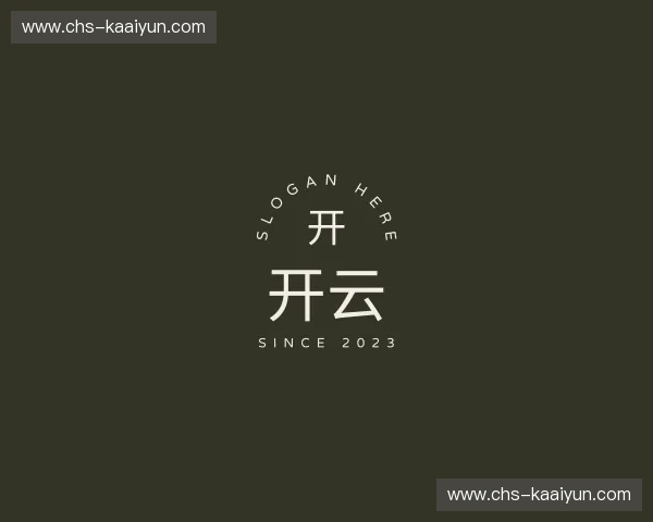 关于开云官方网站